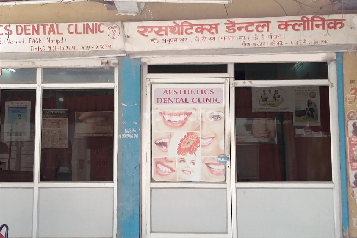 Entrance at Aesthetics Dental Clinic Indira Nagar Lucknow