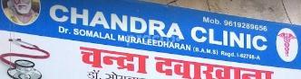 Chandra Clinic Thane West Thane