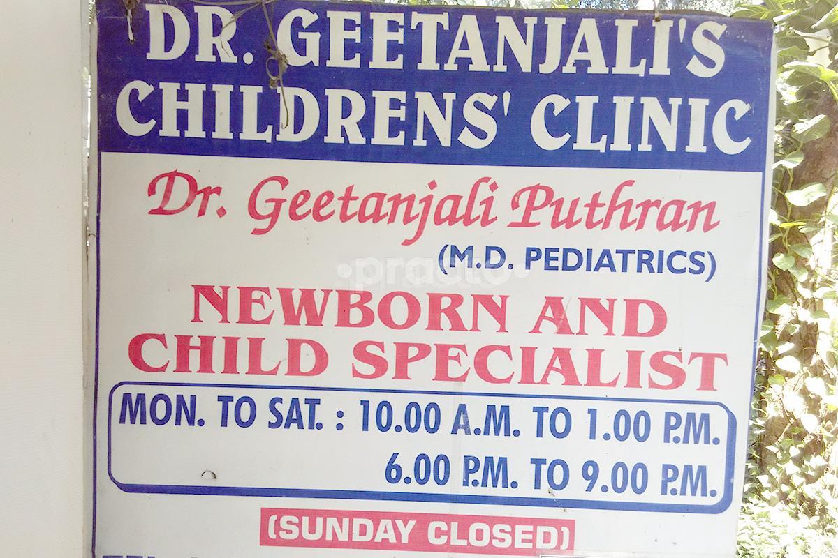 Entrance at Dr. Geetanjali'S Childern Clinic Borivali West Mumbai