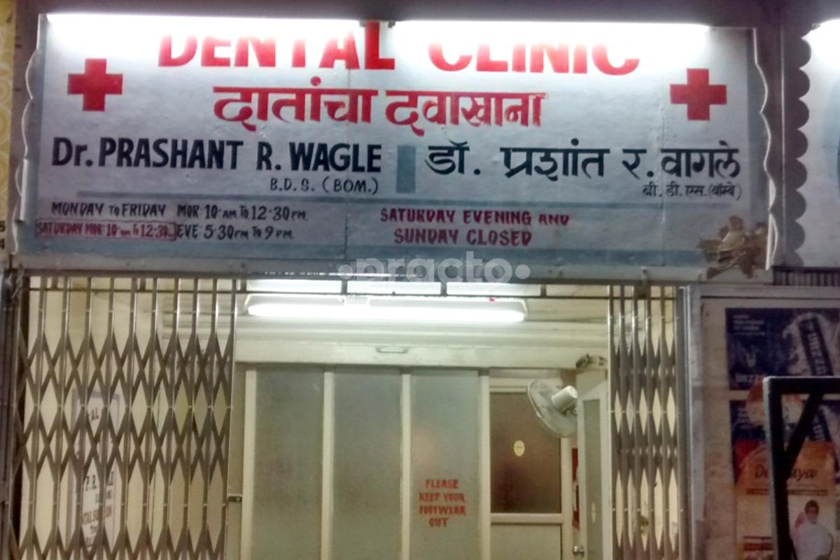 Entrance at Dr. Prashant's Dental Clinic Borivali West Mumbai