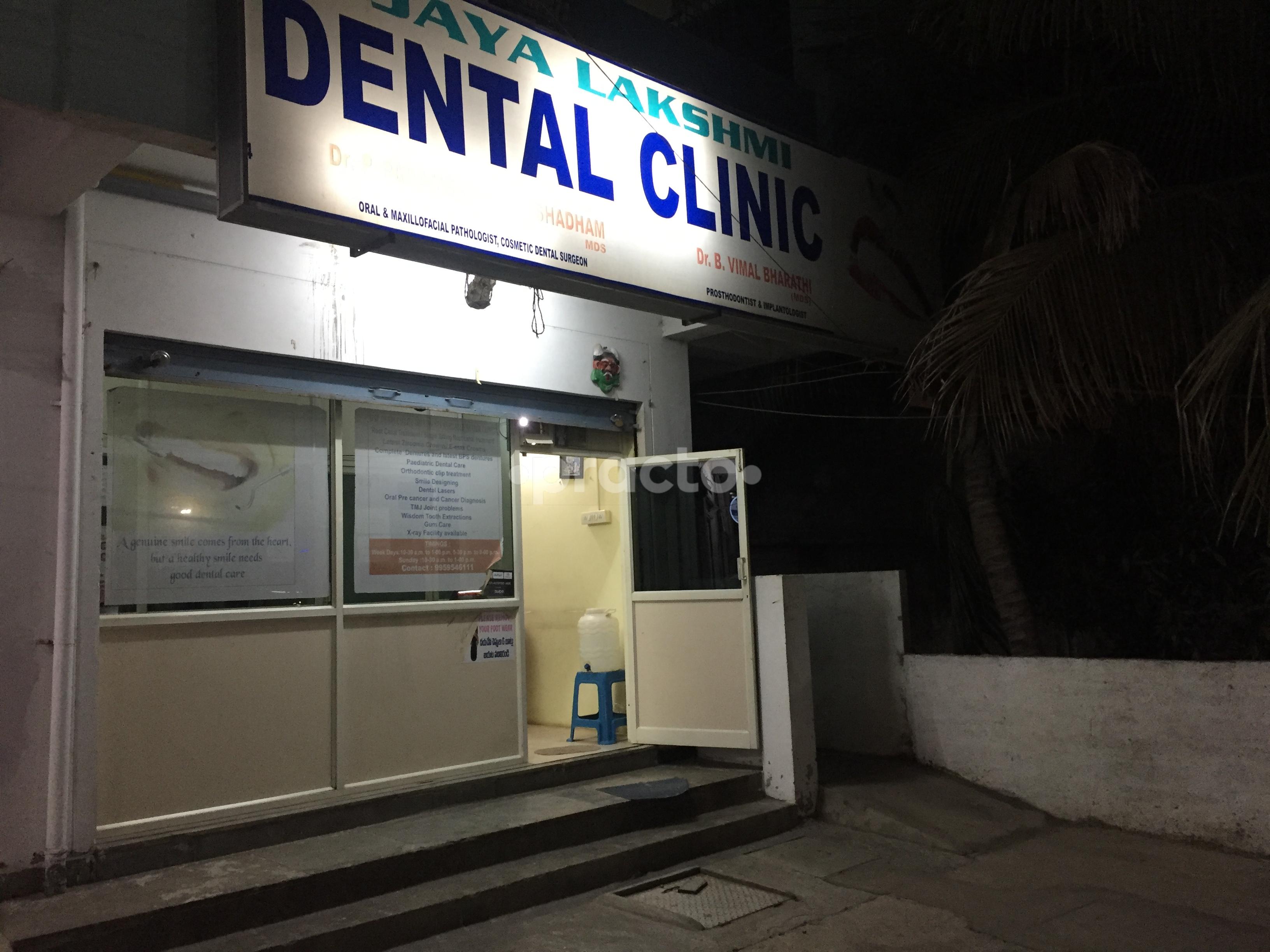 Amenities at Shree Jaya Lakshmi Dental Clinic Balapur Hyderabad