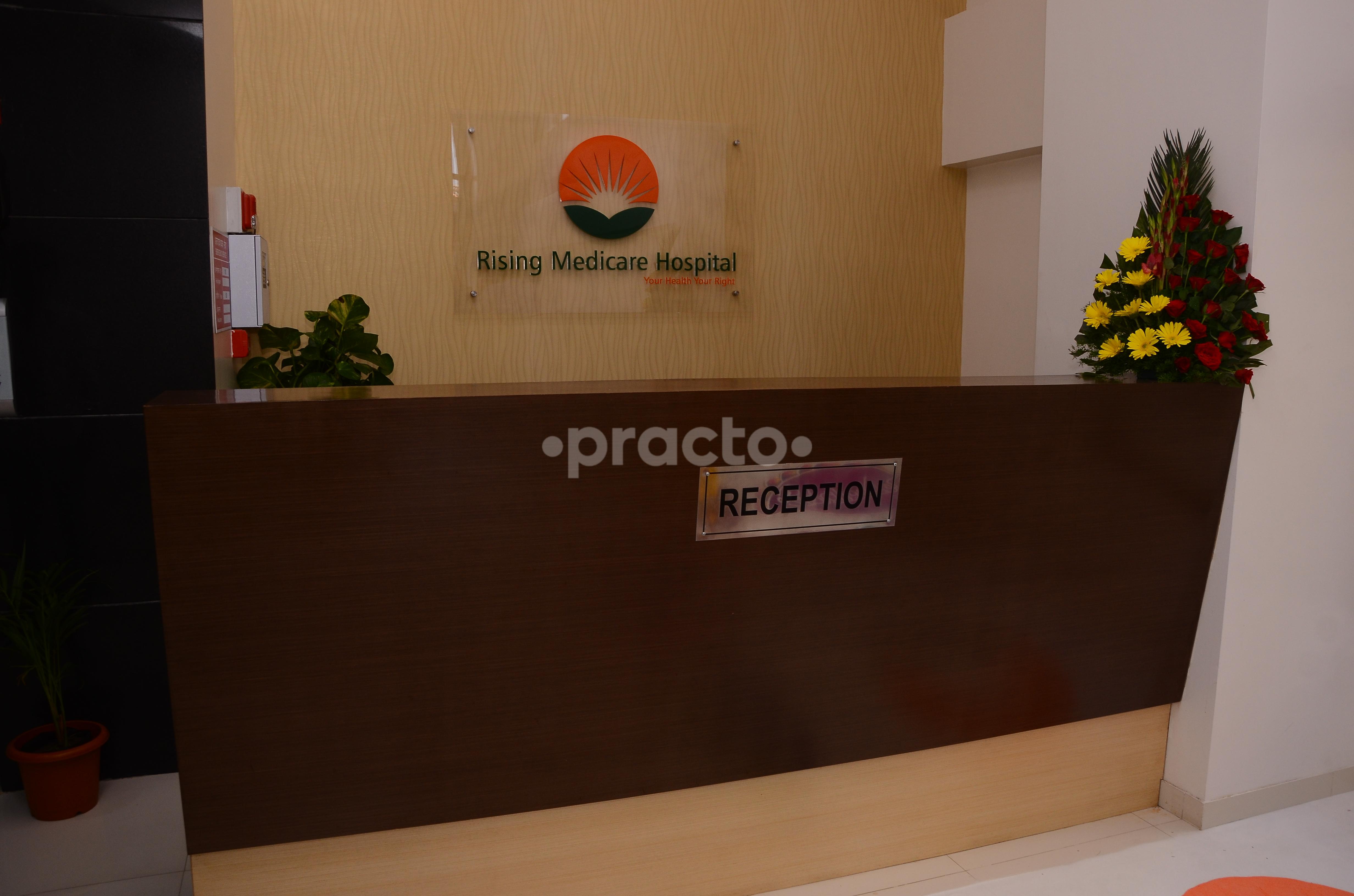 Reception at Rising Medicare Hospital Kharadi Pune