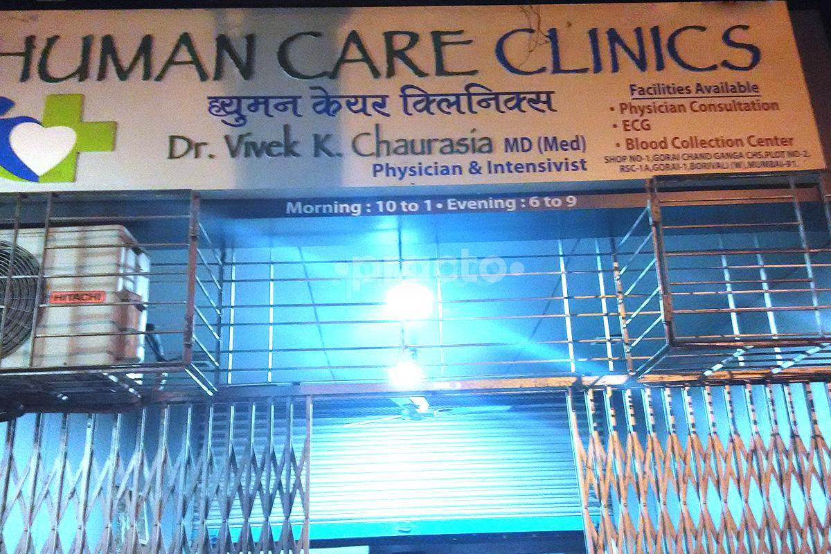 Human Care Clinic Borivali West Mumbai