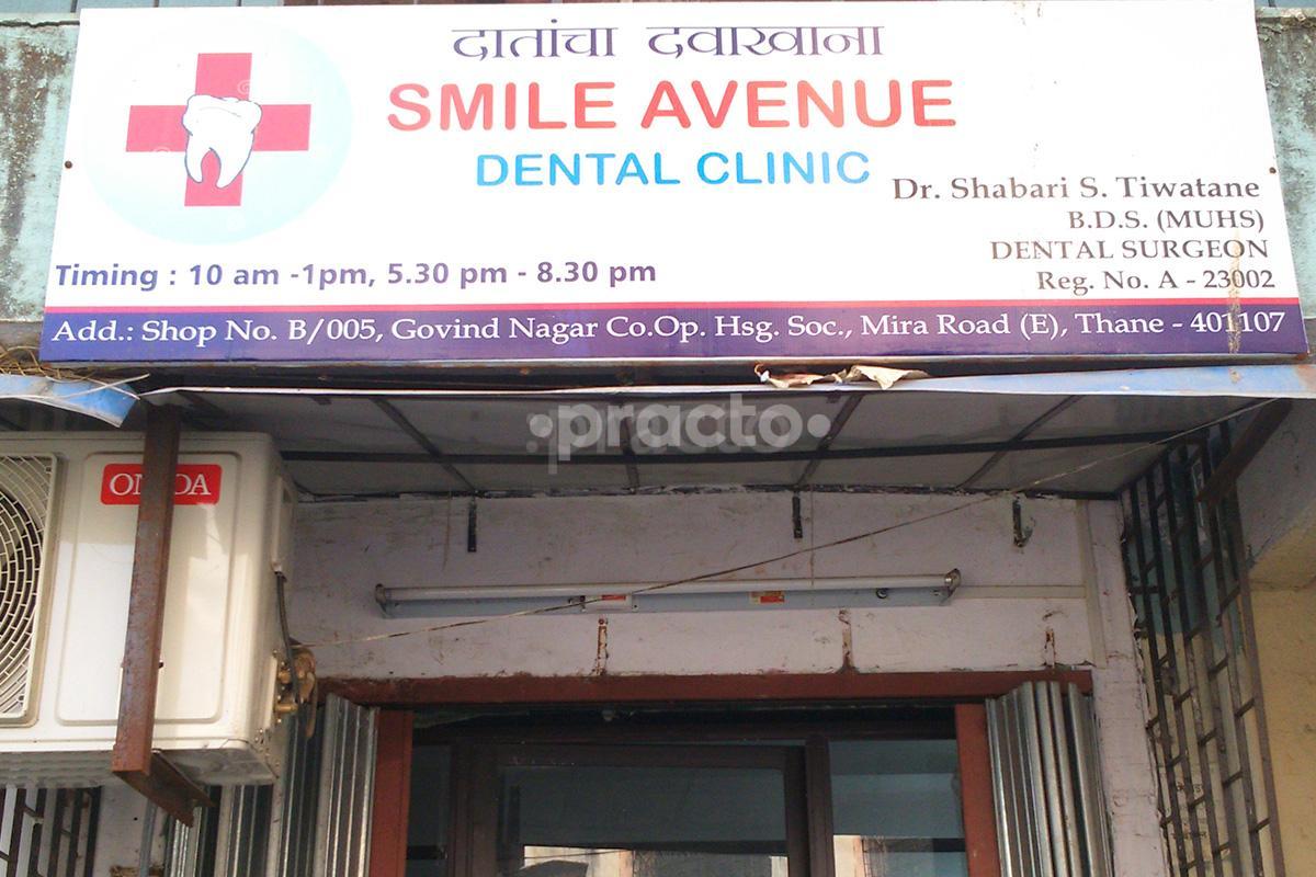 Entrance at The Smile Avenue Dental Clinic Mira Road Mumbai