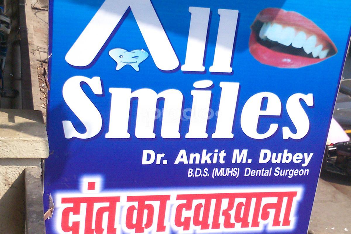 Entrance at All Smiles Multispeciality Dental Clinic Mira Road Mumbai