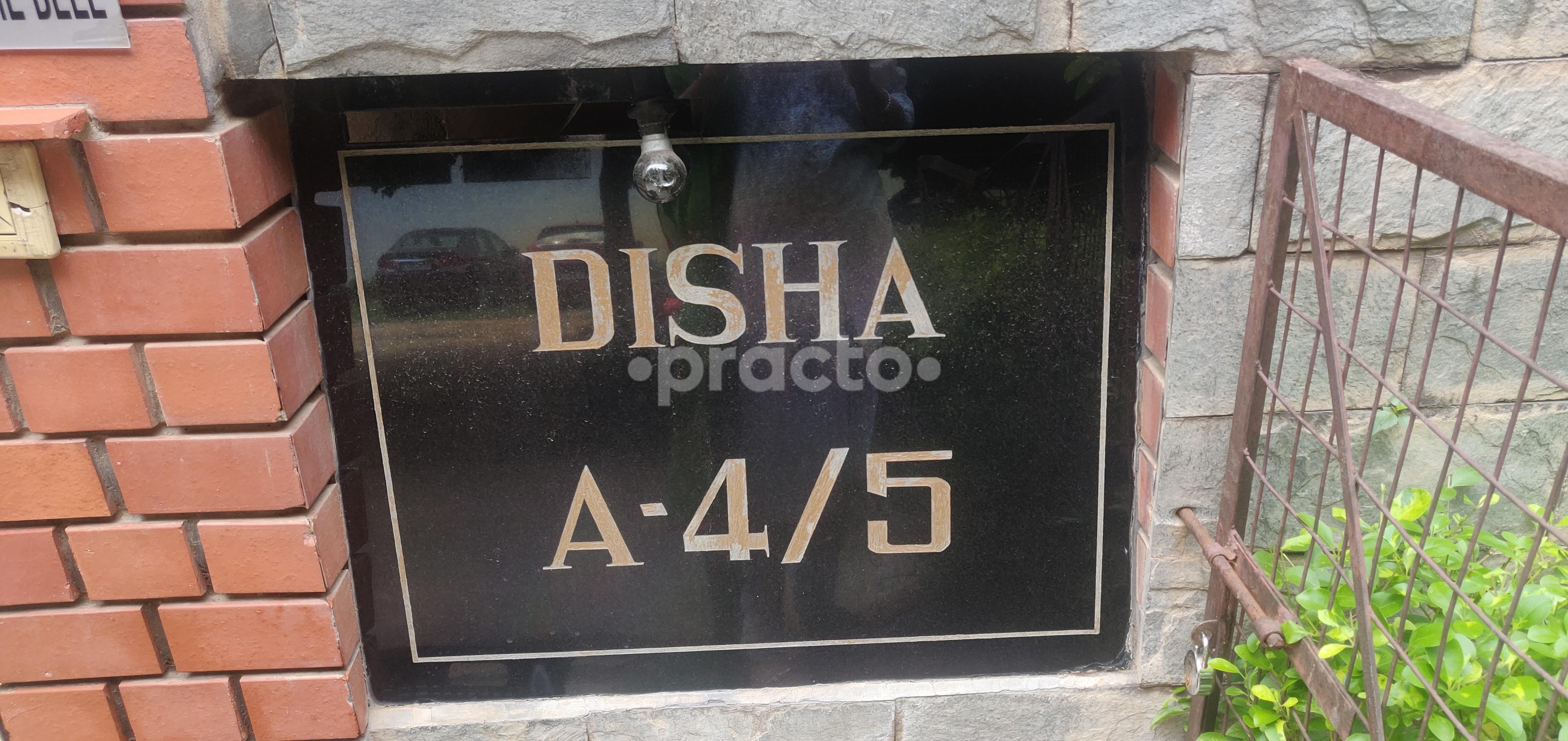 Main Entrance at Dr. Astha Dayal Clinic DLF Phase I Gurgaon