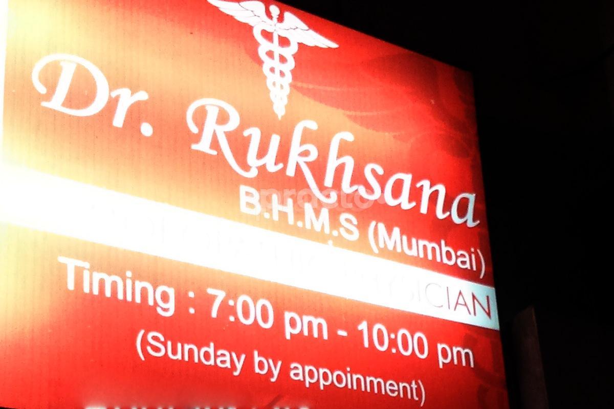 Entrance at Rukhsana's Homoeopathic Clinic Mira Road Mumbai