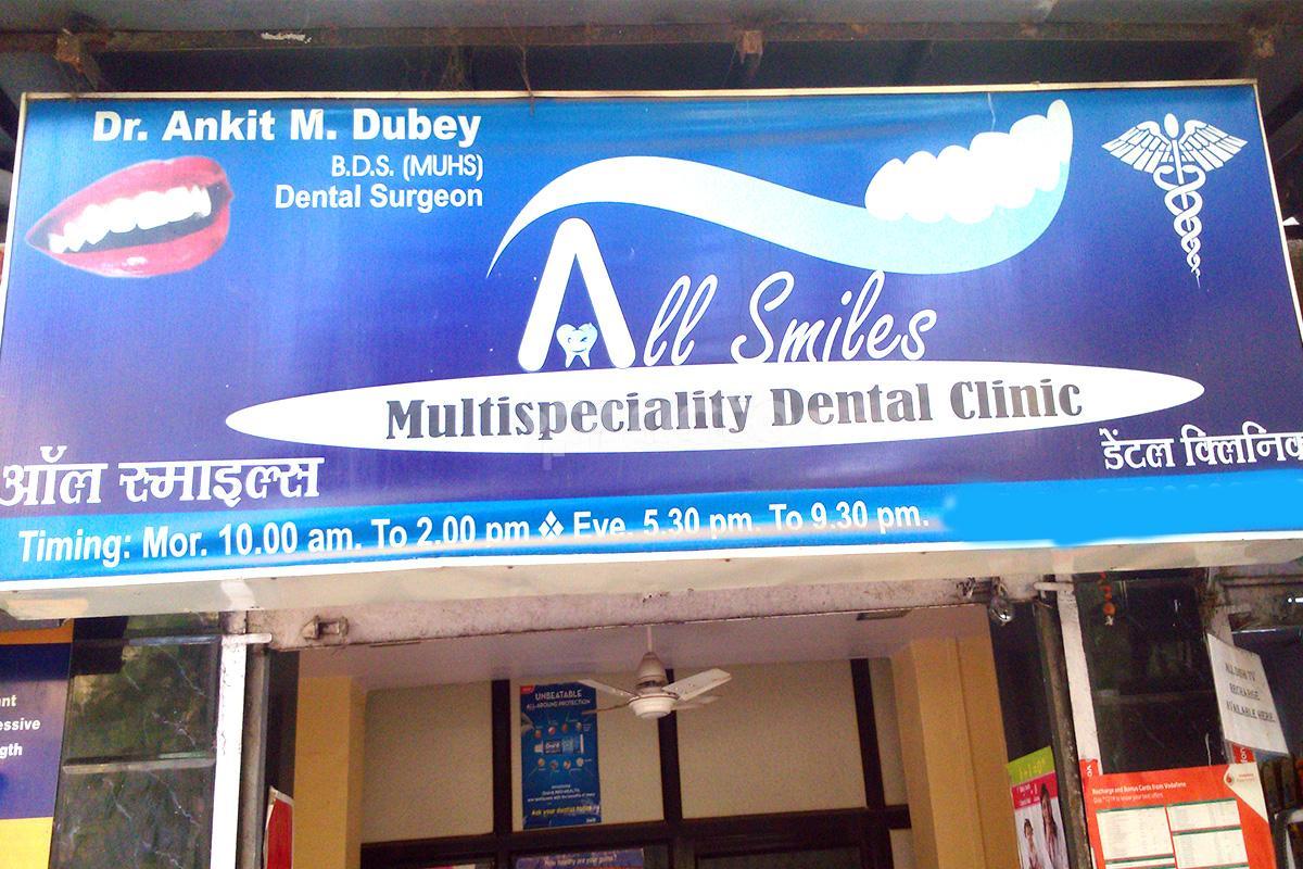 Entrance at All Smiles Multispeciality Dental Clinic Bhayandar East Mumbai