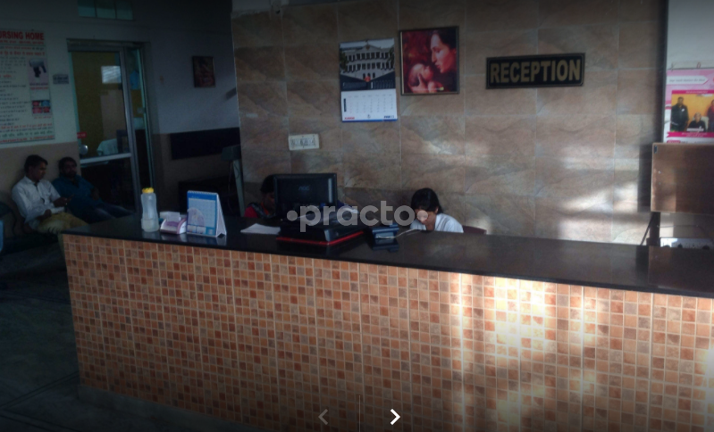 Roma Nursing Home, jaipur Ajmer Road Jaipur