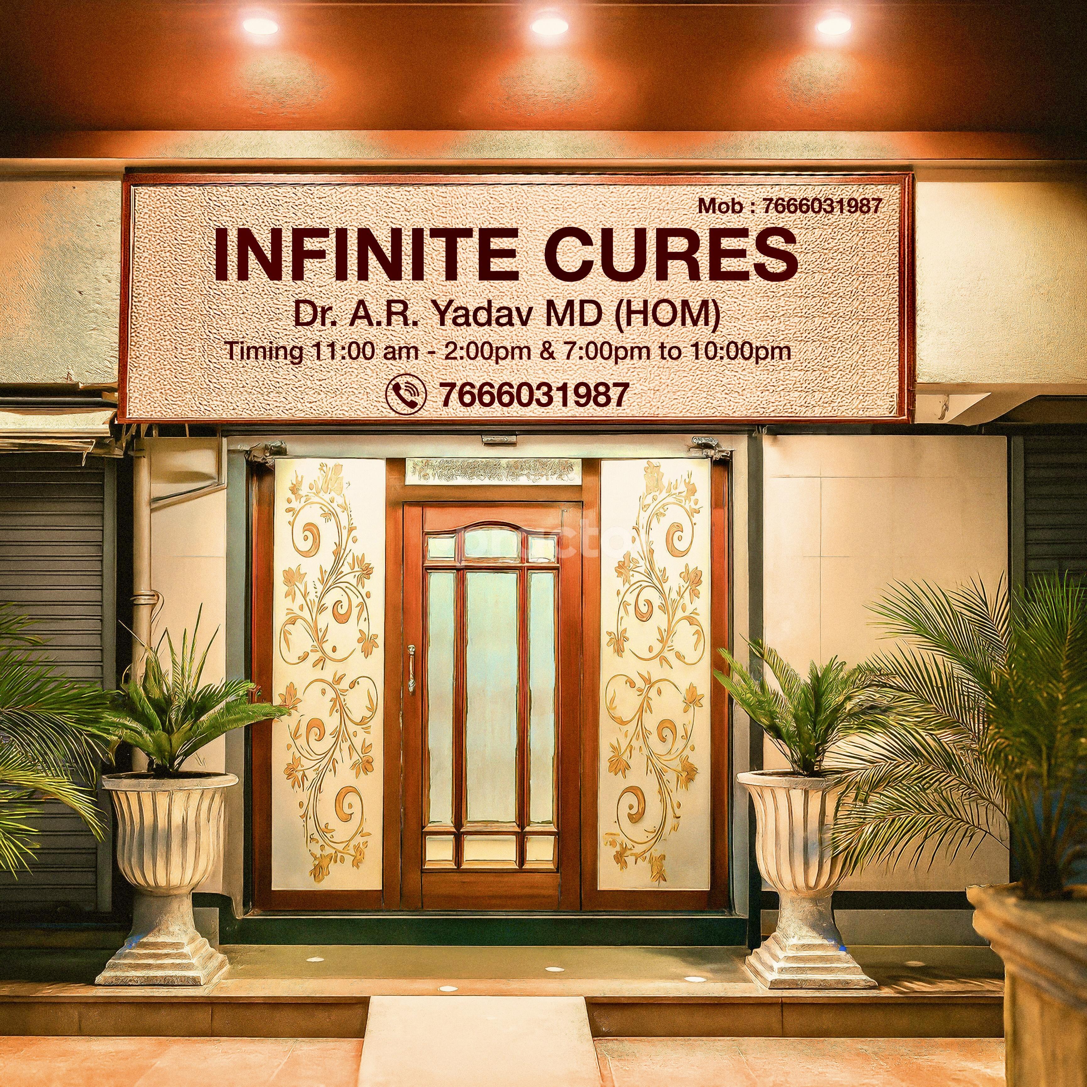 Entrance at Infinite Cures Vikhroli West Mumbai