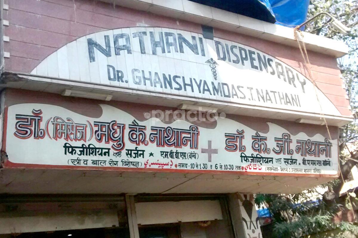 Nathani Dispensary Ulhasnagar Thane