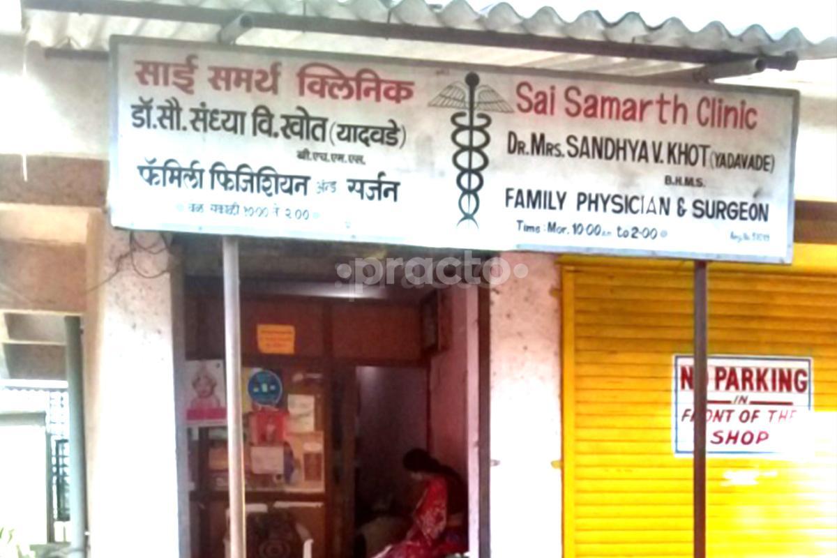 Entrance at Sai Samarth Clinic Kalyan City Thane