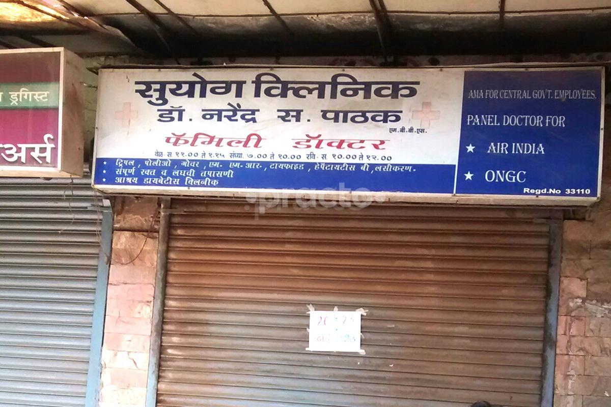 Entrance at Suyog Clinic Kalyan City Thane