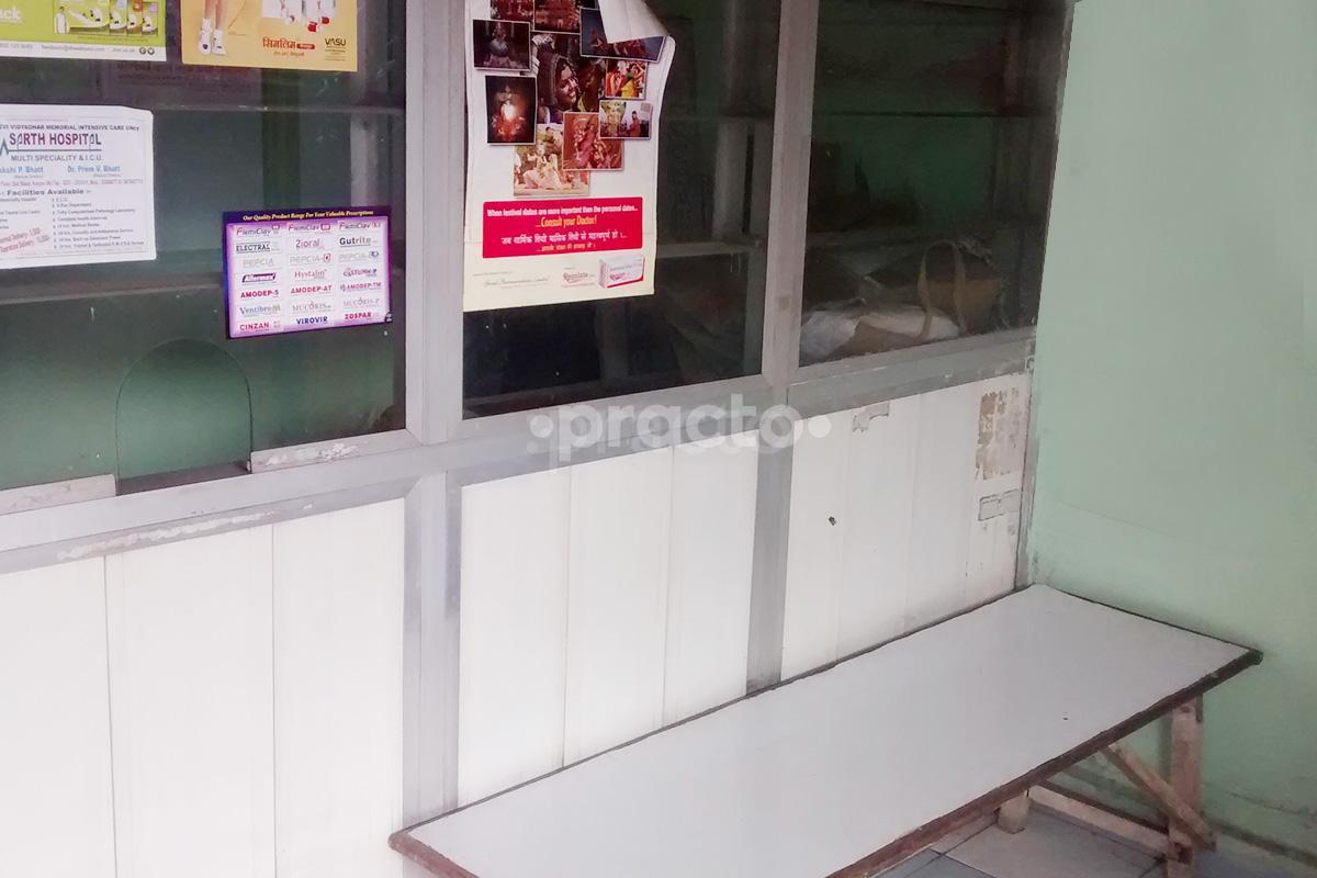 Waiting Area at Sai Clinic Kalyan City Thane