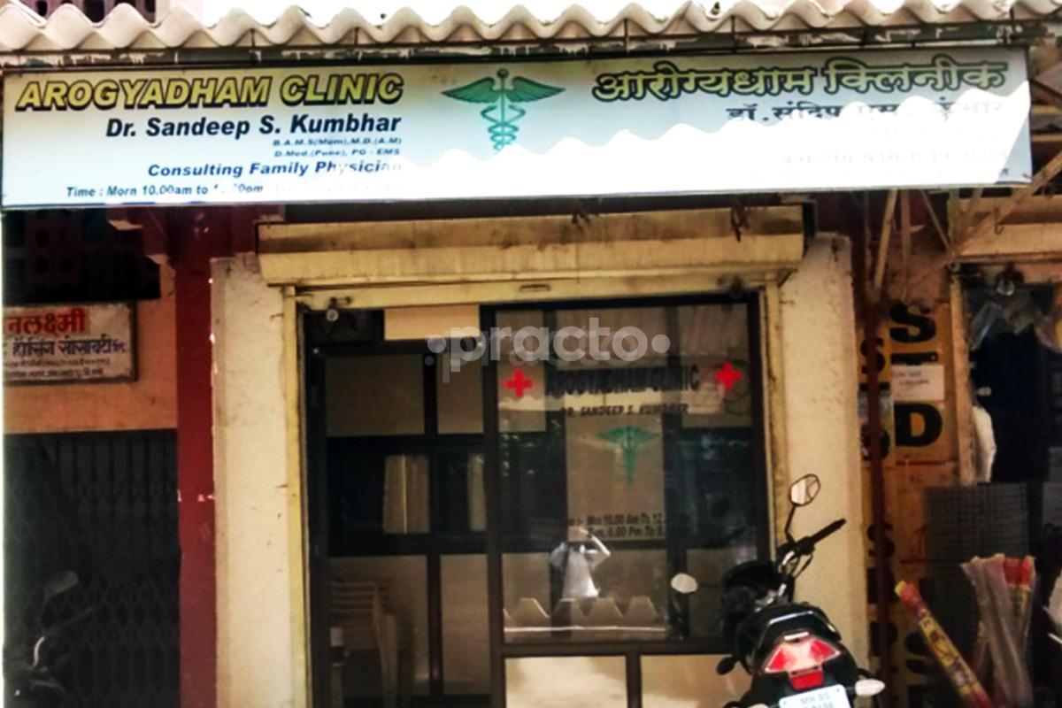 Entrance at Aroghyadham Clinic Ambernath Thane