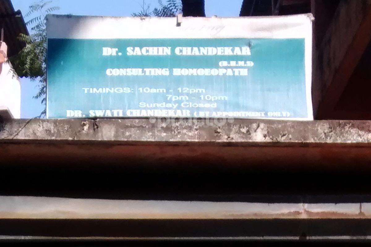 Entrance at WellBeing Clinic Ambernath Thane