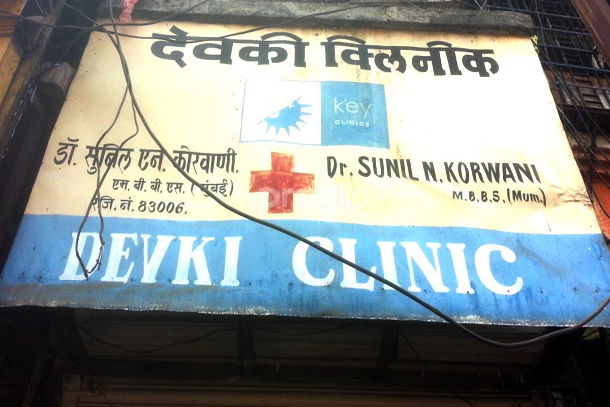 Entrance at Devki Clinic Ulhasnagar Thane