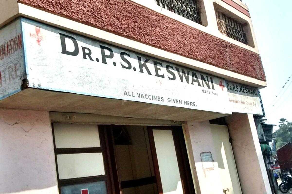 Entrance at Dr. P.S Keswani Clinic Ulhasnagar Thane
