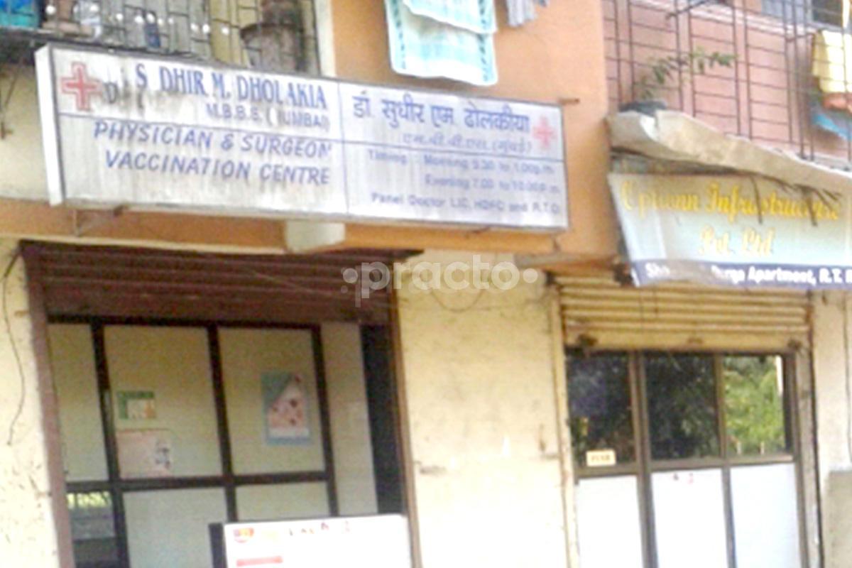 Entrance at Dr. Sudhir M. Dholakia Dahisar East Mumbai