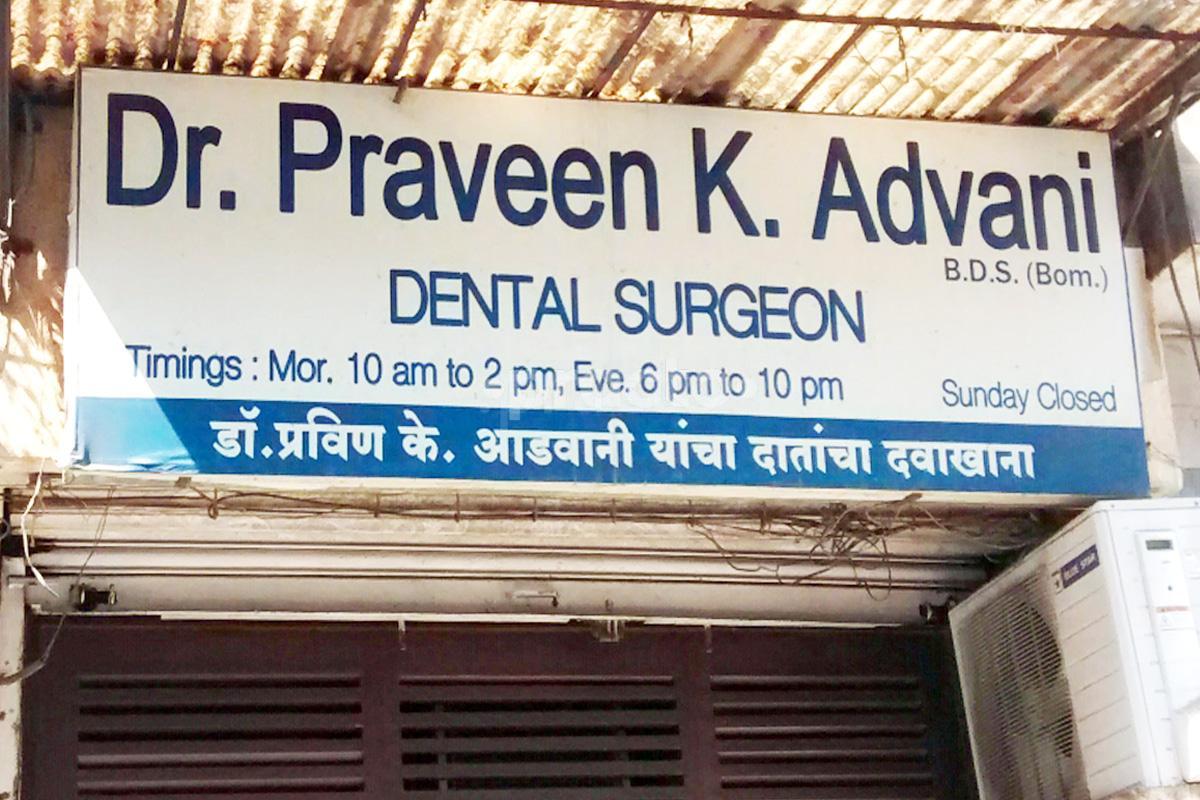 Entrance at Dr. Praveen K Adwani Dental Clinic Ulhasnagar Thane