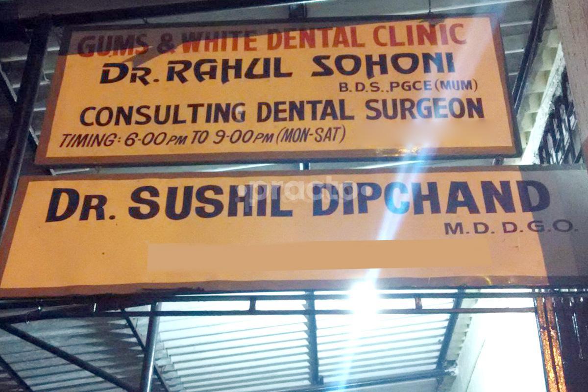 Entrance at Gums And Whites Dental Clinic Borivali West Mumbai