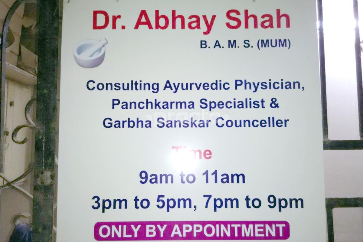 Entrance at Gums And Whites Dental Clinic Borivali West Mumbai
