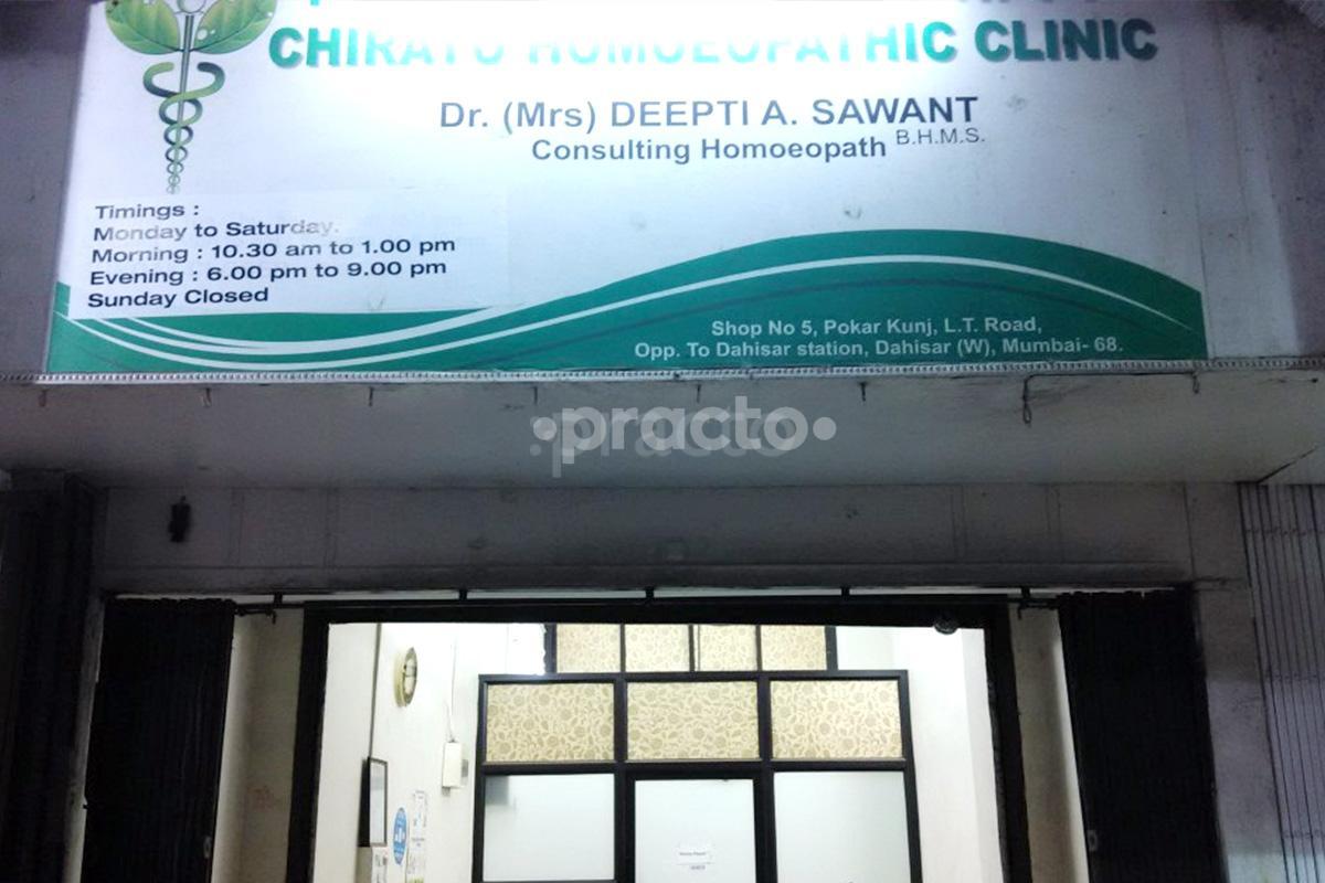 Entrance at Chirayu Homeopathic Clinic Dahisar West Mumbai