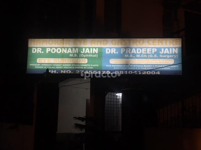 Entrance at Namokar Gastro Clinic Ashok Vihar Delhi