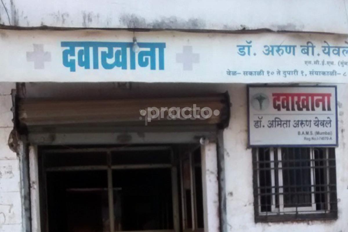 Entrance at Priyanka Clinic Ambernath Thane