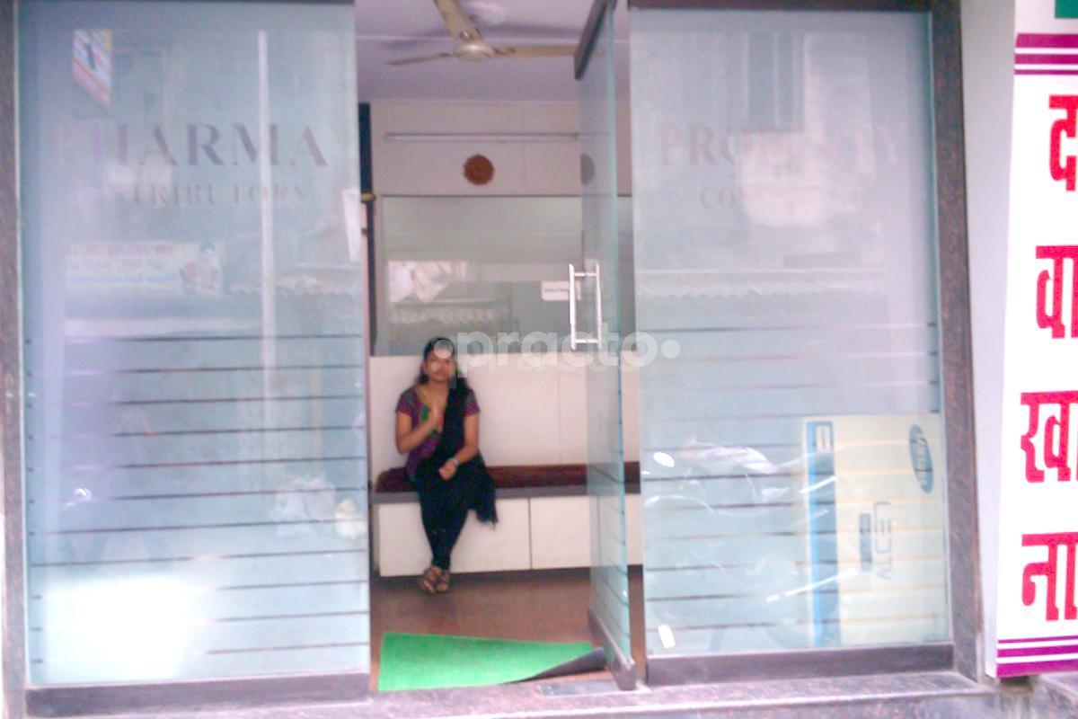 Entrance at Om Sai Clinic Bhayandar East Mumbai
