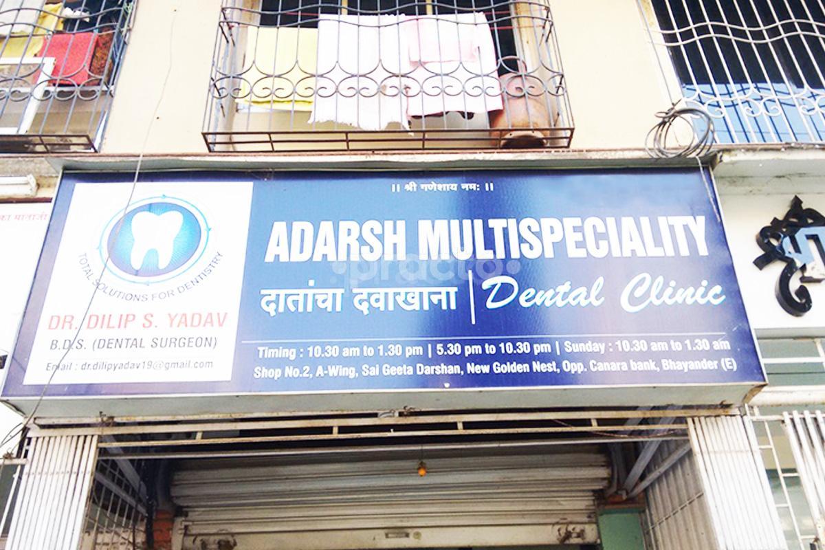 Entrance at Adarsh Multispeciality Dental Clinic Bhayandar East Mumbai