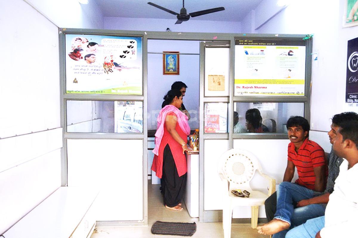 Waiting Area at Sai Kripa Clinic Bhayandar East Mumbai