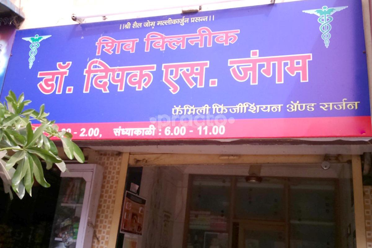 Shiv Clinic Bhayandar East Mumbai