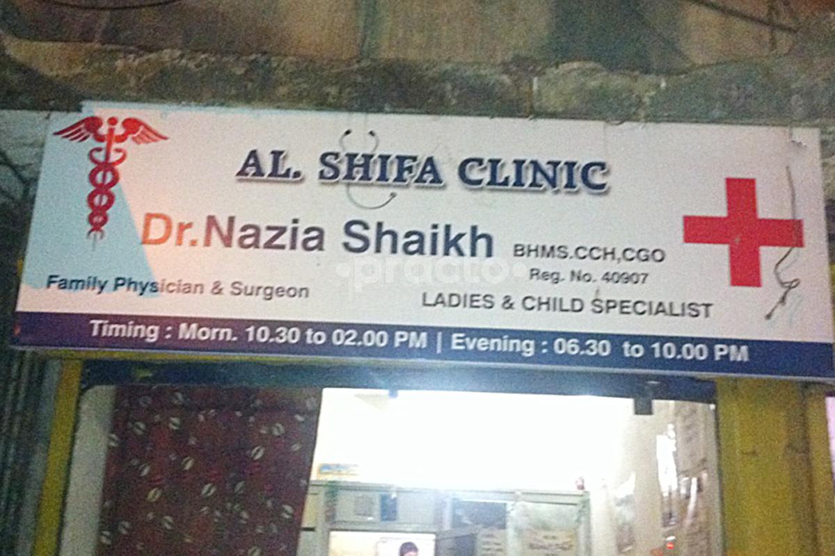 Entrance at Dr.Nazia Shaikh Clinic Mira Road Mumbai