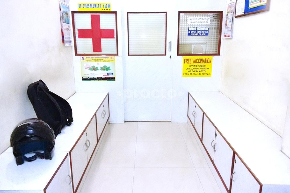 Waiting Area at Krishna Clinic Bhayandar East Mumbai