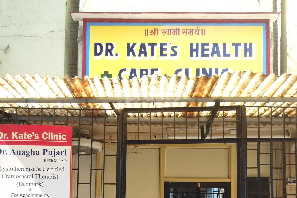 Entrance at Swami Samrath Clinic Borivali West Mumbai
