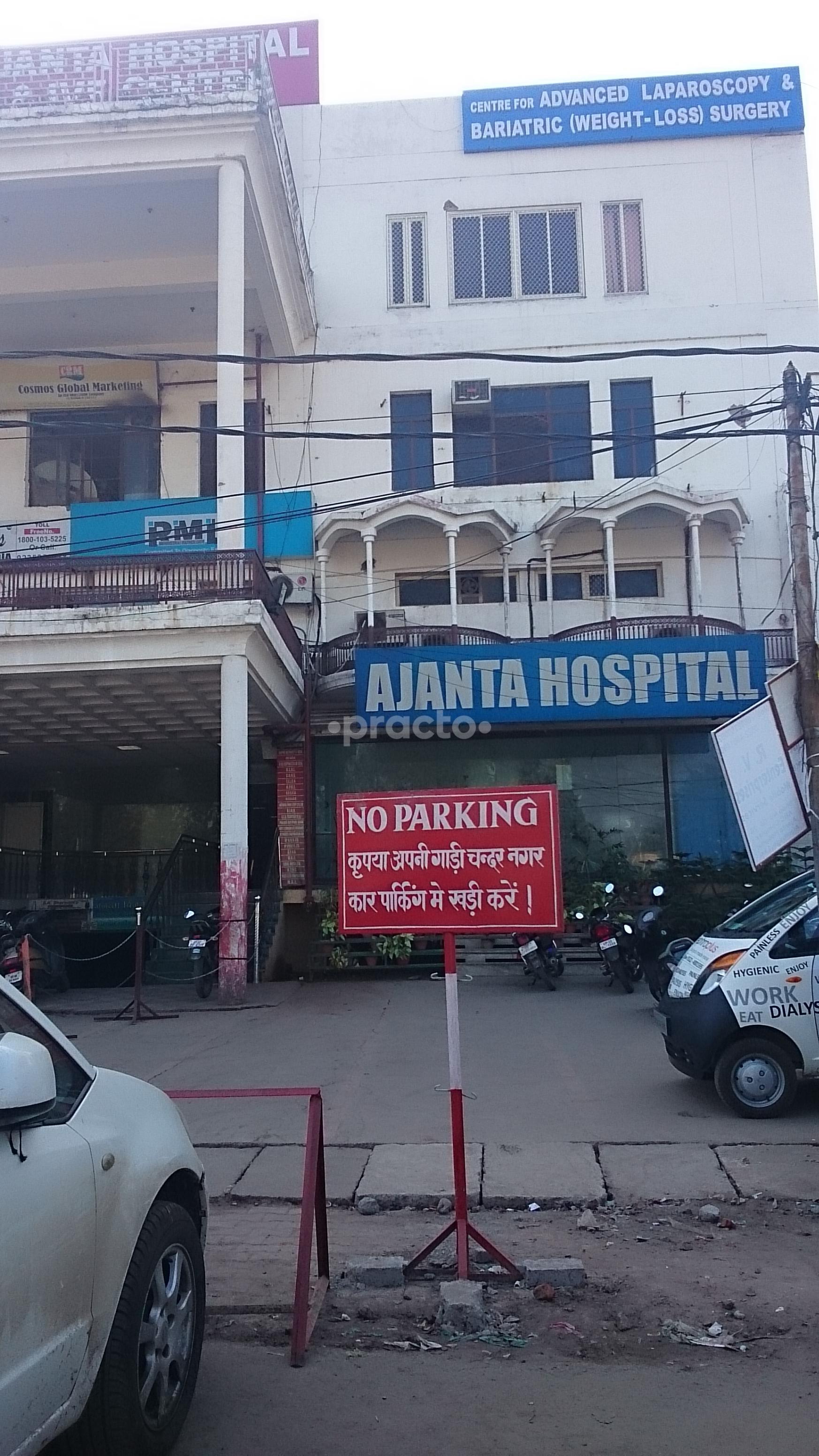 Ajanta Hospital Alambagh Lucknow