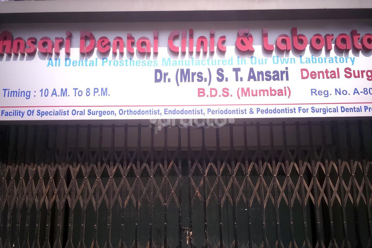 Entrance at Ansari Dental Clinic & Laboratory Mira Road Mumbai
