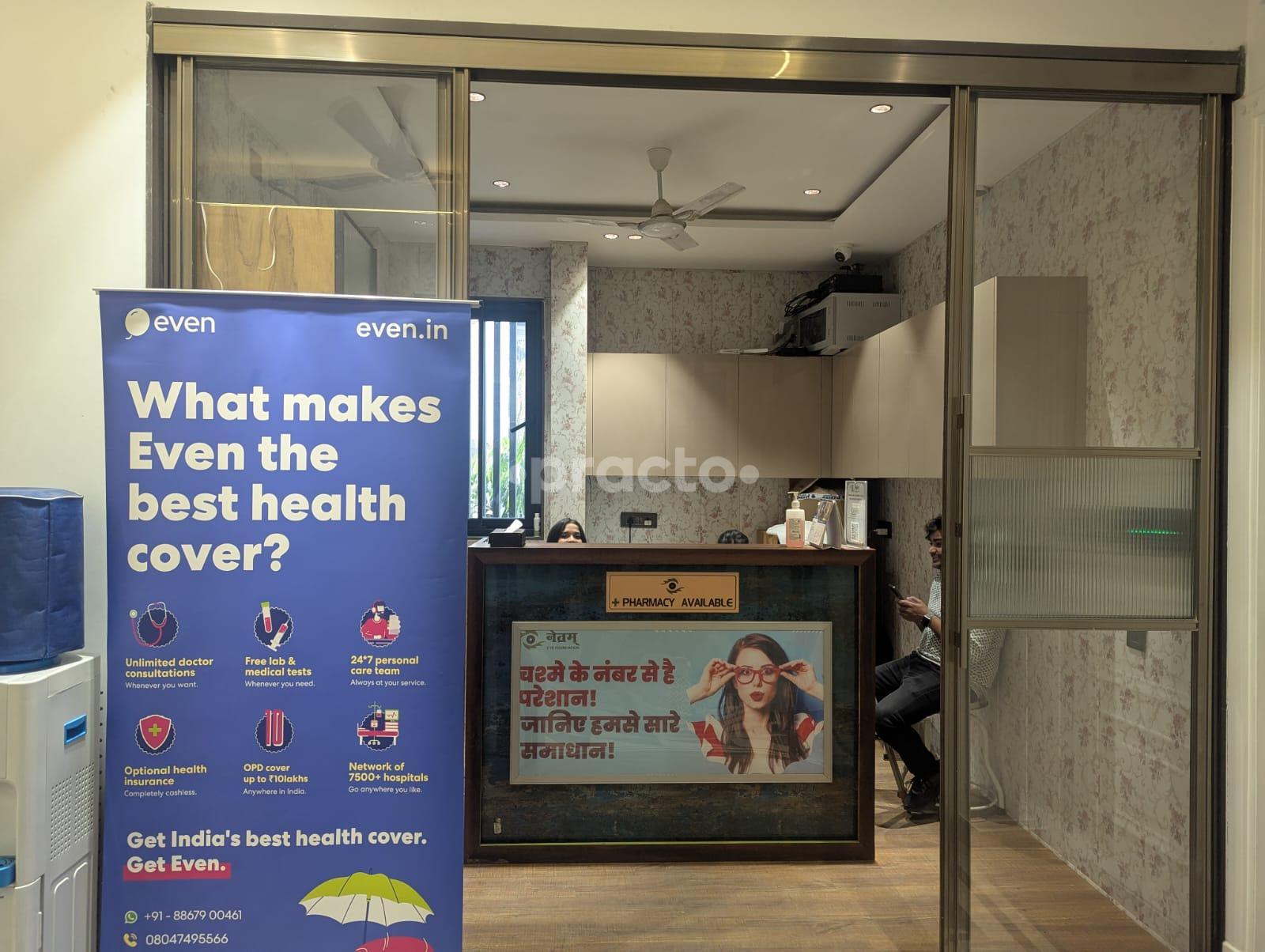 Reception Area at Netram Eye Foundation Greater Kailash Part 2 Delhi