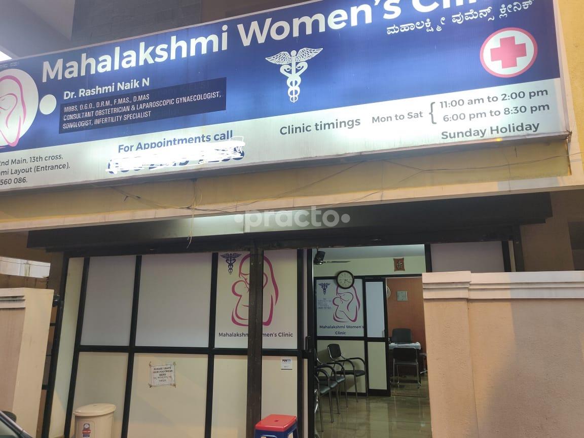 Mahalakshmi Women's Clinic Mahalakshmi Layout Bangalore
