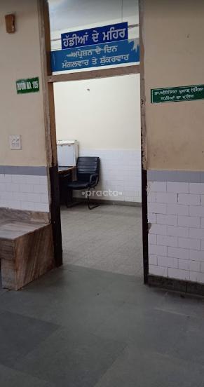 Civil Hospital Field Gunj Ludhiana