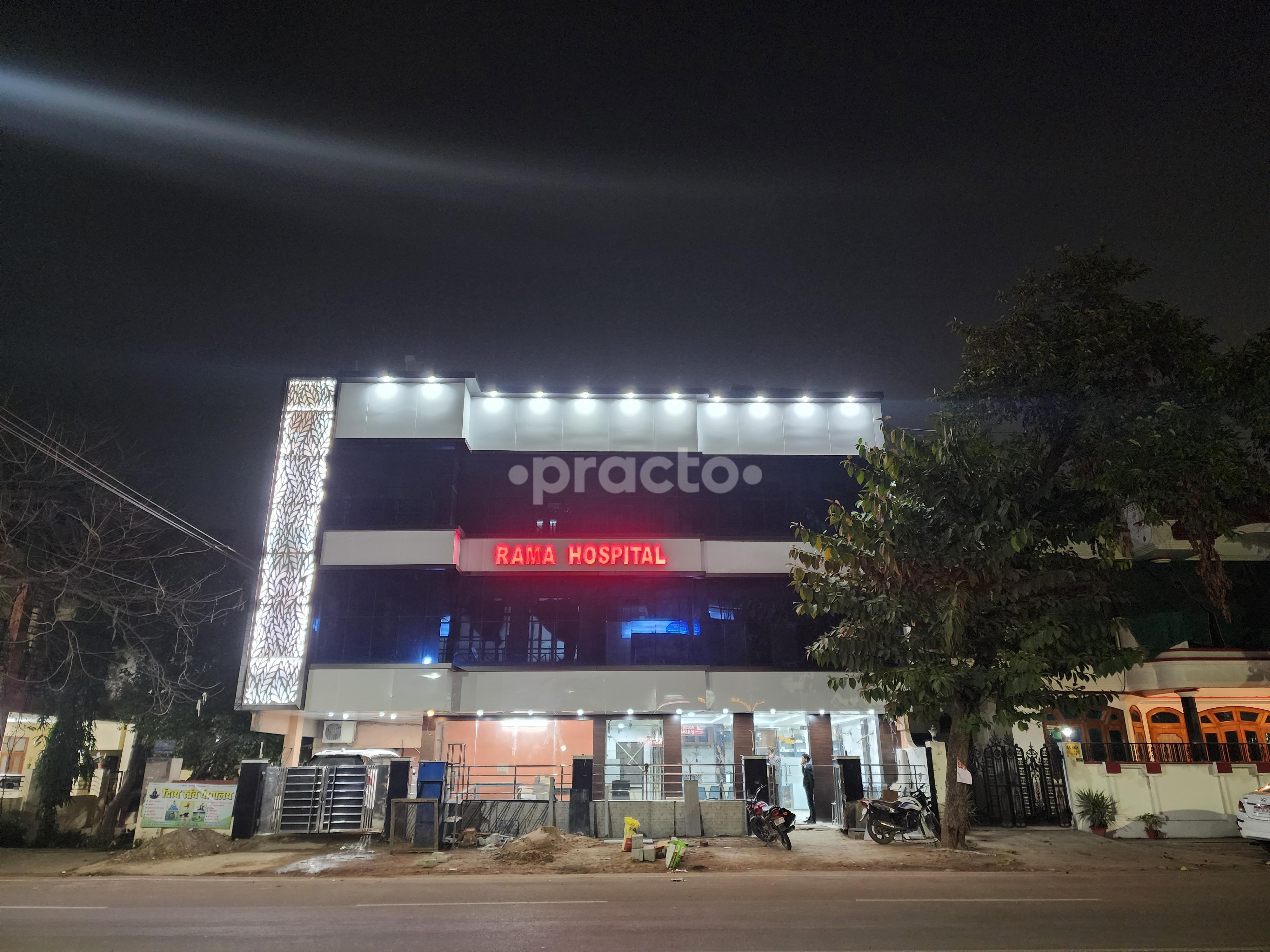 Outside Area at Rama Hospital George Town Allahabad