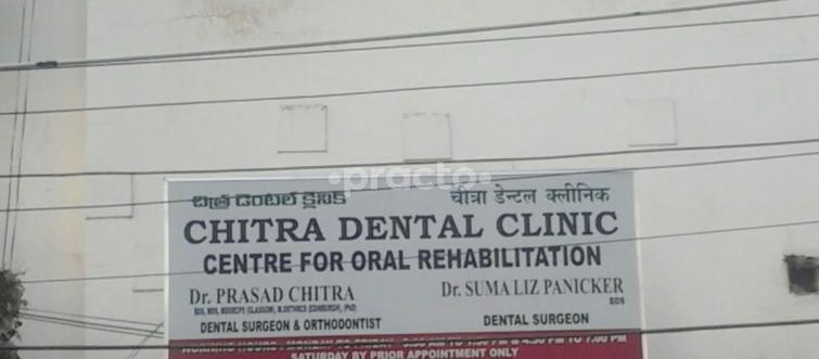 Chitra Dental Clinic Begumpet Hyderabad