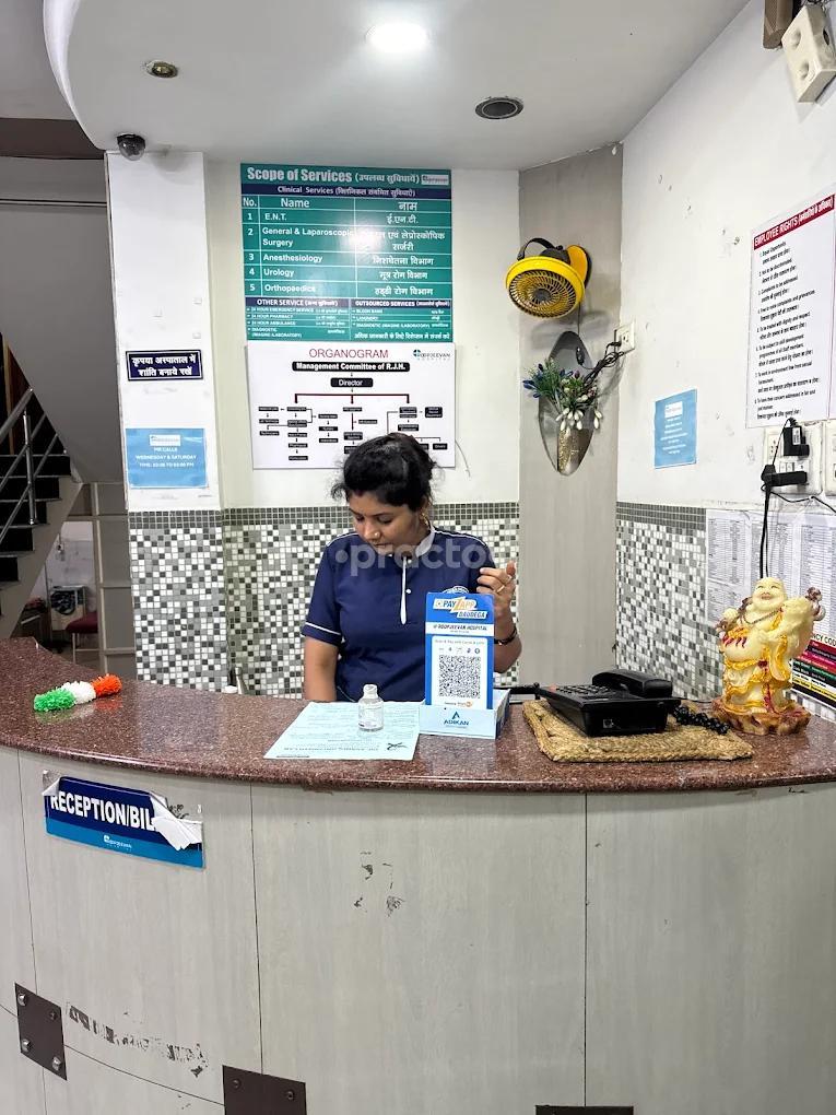 Roop Jeevan Hospital Devendra nagar Raipur