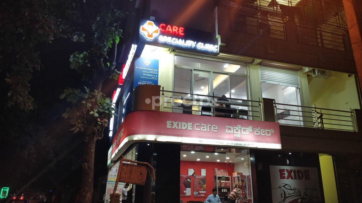 Entrance at Care Speciality Clinic HSR Layout Bangalore
