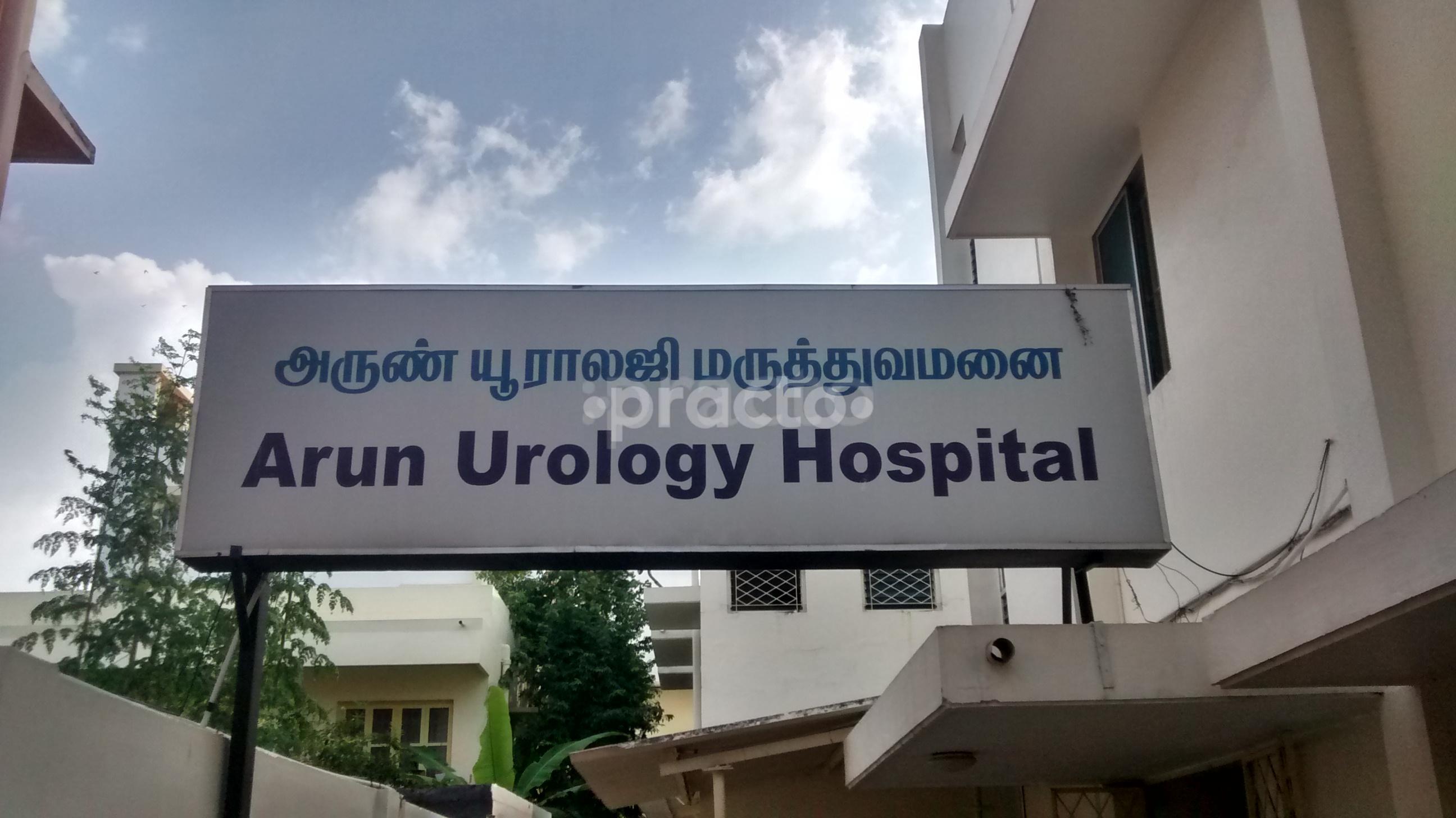 Entrance at Arun Urology Hospital R.S. Puram Coimbatore