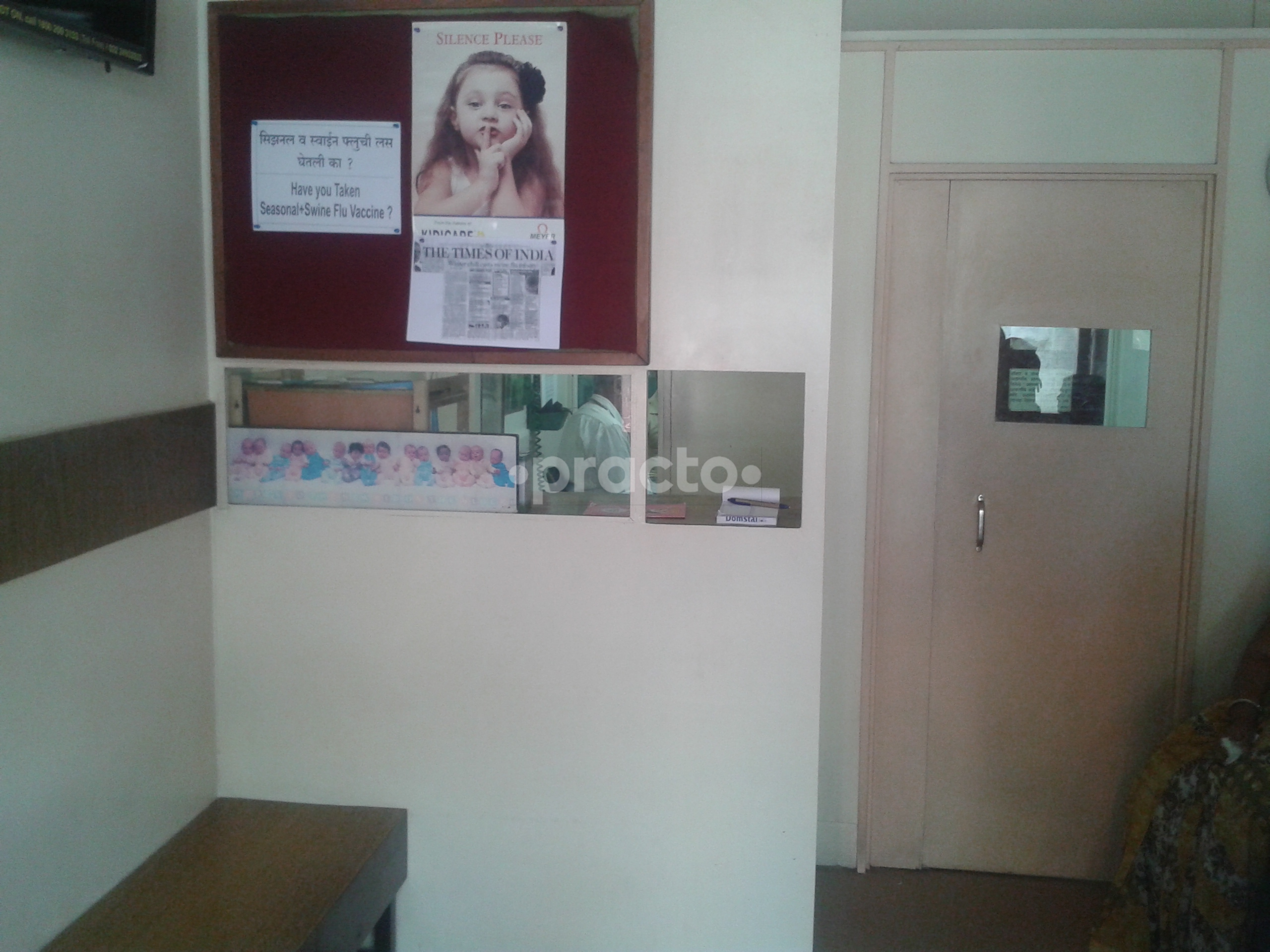 Dr. Suresh B. Agarwal's Clinic Shukrawar Peth Pune