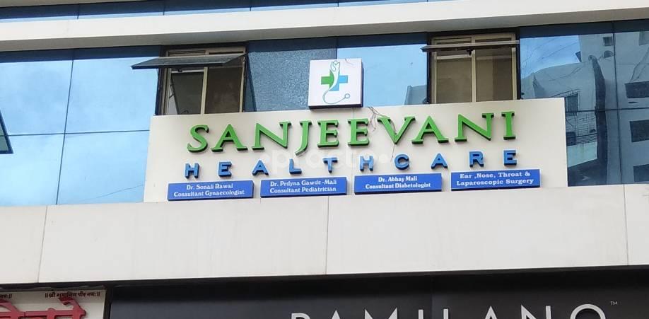 Entrance at Sanjeevani Healthcare Wakad Pune