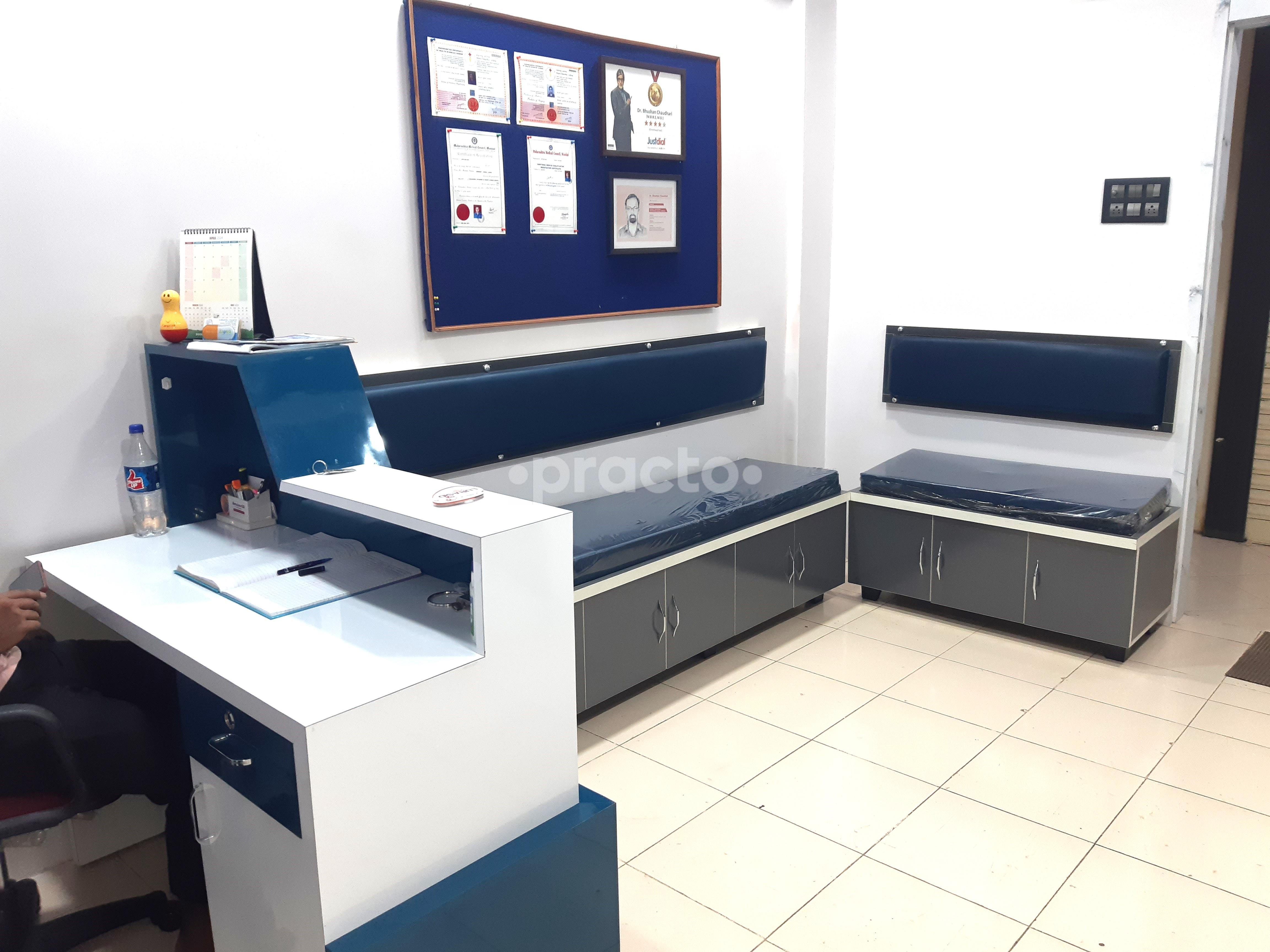 Reception Area at Dr. Bhushan Chaudhari Clinic Pimpri-Chinchwad Pune