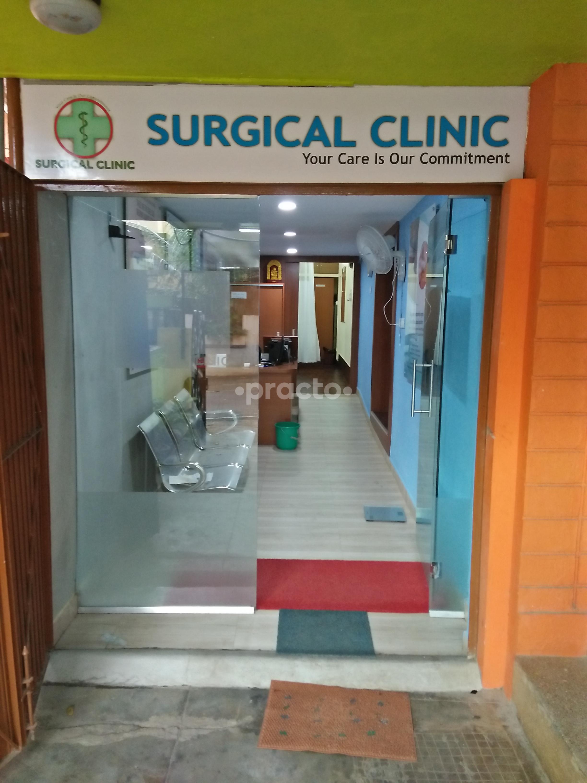 Entrance at Surgical Clinic Banashankari 3rd Stage Bangalore